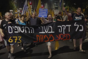 Izrael