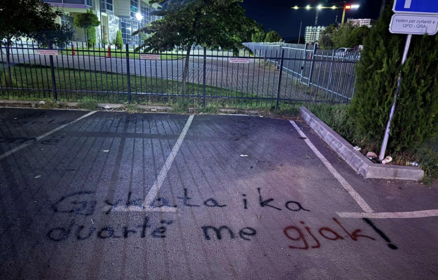 Grafite në kompleksin e gjykatës në Gjilan