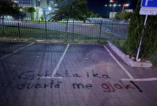 Grafite në kompleksin e gjykatës në Gjilan