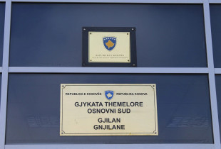 Gjykata Themelore në Gjilan