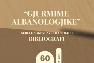 Tani kur revista “Gjurmime albanologjike” ka kaluar gjysmë shekulli jetë me mbi 60 vëllime, dhe shkrimet e botuara në këto numra, për studiuesit e fushës përkatëse kanë mbetur pikë referimi
