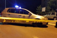 POLICIA