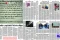Shtojca për kulturë e KOHËS Ditore, 24 gusht 2025