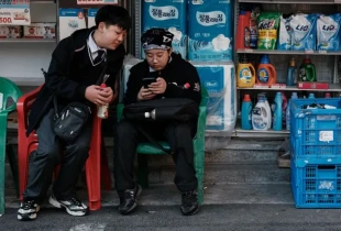 Telefonat e mençur - Koreja e Jugut