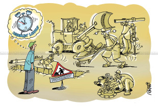 Karikatura e ditës