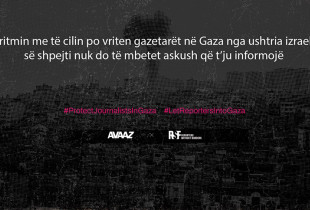 Gazetaret ne Gaza