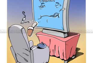 Karikatura e ditës