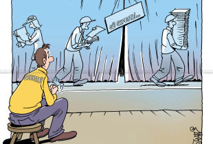 Karikatura e ditës