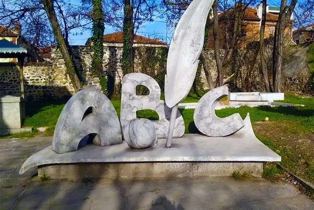 Instituti i Gjuhësisë dhe i Letërsisë ka theksuar rolin e gjuhës amtare shqipe si mjet identifikimi dhe bashkimi, rol i cili ka qenë i jashtëzakonshëm në rrugëtimin e shqiptarëve në shekullin XX