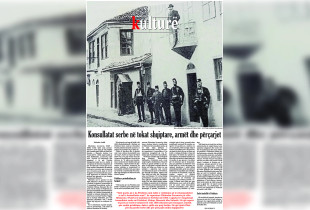 Ballina e Shtojces per Kulture te Kohes Ditore - 23 shkurt, 2025