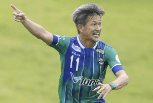 Kazuyoshi Miura