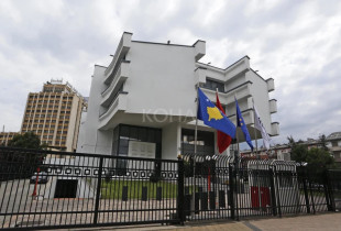 Banka Qendrore e Kosovës