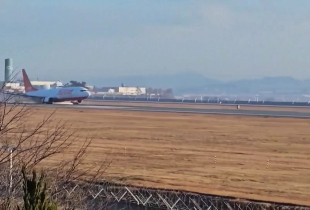 Avioni që u rrëzua