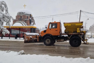 Prishtinë, 11 janar 2025