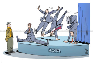 Karikatura e ditës