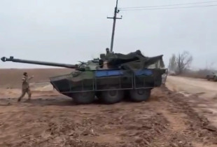 Tanku francez në Ukrainë