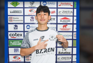 Koreja e Jugut