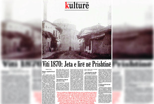 Ballina e Shtojces per Kulture, 19 janar 2025