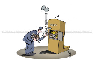 Karikatura e ditës