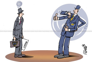 Karikatura e ditës