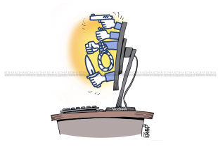 Karikatura e dites - Gjuha në rrjetet sociale