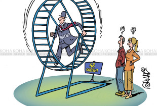 Karikatura e ditës
