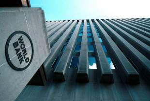 Banka Boterore