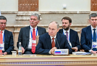 Rusia
