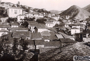 Kratova në vitet ‘30