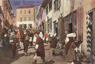 Shkup, 1912