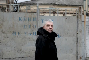 Maksym Butkevych