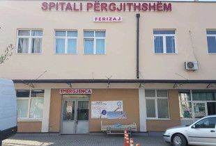 Spitali i Ferizajt