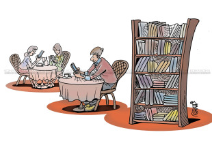 Karikatura e ditës - Libri dhe teknologjia