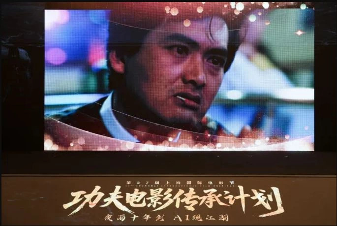 Filmat kung fu të krijuar me AI