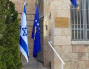 Ambasada e Kosovës në Izrael