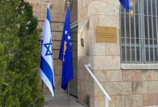 Ambasada e Kosovës në Izrael
