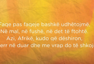 Gjeegjeza