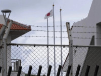 Japonia e Tajvani