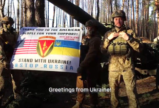 Shtetet e Bashkuara të Amerikës dhe Ukraina
