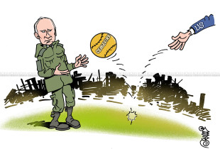 Karikatura e ditës