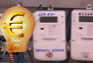 Energjia elektrike shtrenjtimi