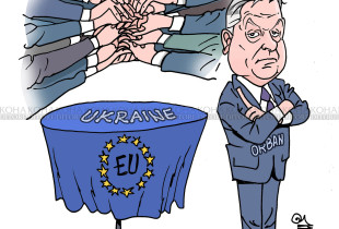 Karikatura e ditës