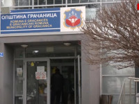 Komuna e Graçanicës