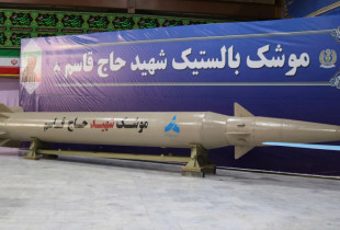Irani