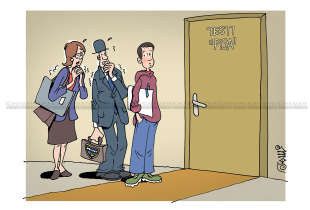Karikatura e ditës - Pisa dhe ankthi i zyrtarëve të arsimit