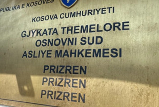 Gjykata Themelore në Prizren