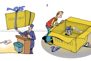 Karikatura e ditës