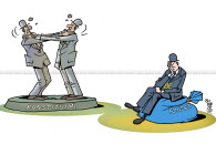 Karikatura e ditës