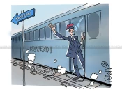 Konstituimi- thirrja e fundit
