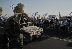 Izrael